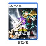 (Pre-order) Playstation - PS5 MY HERO ACADEMIA: Alls Justice Game Software CR-PD-43712