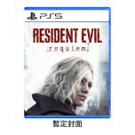 (Pre-order) Playstation - PS5 Resident Evil: Requiem Game Software (Standard Edition) PD-43808