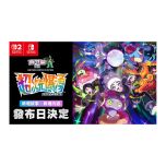 (Pre-order) Nintendo - NS/NS2 Pokémon Legends: Z‑A – Mega Dimension Game Software (DLC Redemption Code) CR-PD-44284