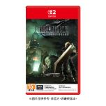 (Pre-order) Nintendo - NS2 Final Fantasy VII Remake Intergrade Game Software (Key Card) PD-44371
