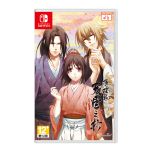 (Pre-order) Nintendo - NS Hakuoki Shinkai: Tenun no Shou Game Software (Standard Edition) PD-44431