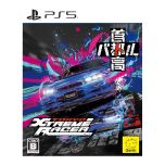 (Pre-order) Playstation - PS5 Tokyo Xtreme Racer Game Software PD-44438