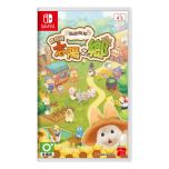 Nintendo - NS Hamster and the Village of the Sun Game Software PD-45788