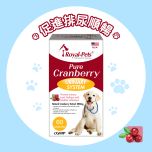 Royal-Pets - 純正小紅莓 60粒膠囊