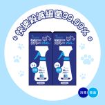 Royal-Pets - RP Mild Cleansing Spray 250ml (2pcs-Pack) PE-RO17_2