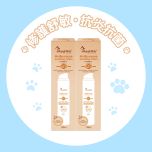 Royal-Pets - Multipurpose Soothing Lotion 150ml (2pcs-Pack) PE-RO21_2