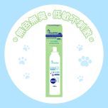 Royal-Pets - 高效防蚊蟲噴霧200ml