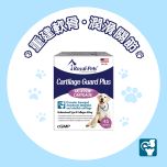 Royal-Pets - Cartilage Guard Plus 45 tablets PE-RO39
