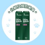 Royal-Pets - Oral Anti-bacterial Spray 100ml (2pcs-Pack) PE-RO40_2
