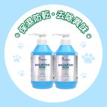 Royal-Pets - Aloe Mild Care Shampoo 750g (2pcs-Pack) PE-RO45_2