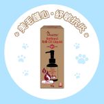 Royal-Pets - Refined Krill Oil Liquid 50g PE-RO58