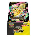 Pokémon - Trading Card Game - Premium Expansion Pack - Mega Evolution - Mega Dream ex - M2a(Box) SA_M2a