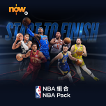 Now TV NBA 組合 1日通行證 (無機頂盒版)