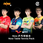 Now TV Now 乒乓球 組合 1個月通行證 (無機頂盒版)