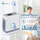 Savewo - Oxygen Portable Oxygen Concentrator SAVEWO_OXYGEN