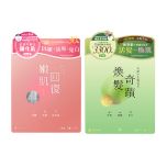 Yutakana Seikatsu - Anti-Hair Loss X Advanced Collagen X GLYCATION Free SET CR-SET005