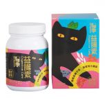 Cat Seasons Hotel - Cat Seasons Supplement - Digestive Care SUP0002