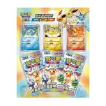 Pokémon - Trading Card Game - Scarlet & Violet - Eeveelution - SV8a-PS(Pcs) SV8APS