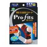 Pro-fits - Compression Athletic Support for Ankle TIDR-13-14_MO