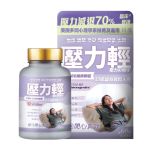 TY Science - Kawami Light Pressure (60 capsules) TY_LIGHTPRES_60