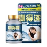 TY Science - Kawamiya sleeps deeply Melatonin (60 capsules) TY_SLEEPS_60