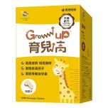 Vita Green - Grow Up (60 Capsules) VGUTA060BXHK01T