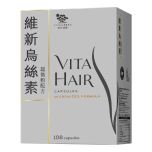 Vita Green - Vita Hair (Micronized Formula) 108’s CR-VGVHMICCA108HK