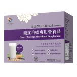 維特健靈 - 盈活雲芝癌症治療專用營養品 (20包裝) CR-VGYZYZMSA020HK