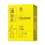 Vita Green - 活關素™特強特效膠囊 - 90粒 VJTCA090BXHK01