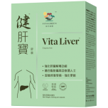 Vita Green - Vita Liver 60's Capsules VLVCA060BXHK01