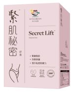 Vita Green - Secret Lift 60's VSLTCA060BXHK01