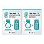 Wellage - 2pcs Set - Hyper PDRN One Day Kit 7pcs (PDRN Repairing Capsule 25mg x 7pcs + Serum 1ml x 7pcs) CR-WELLAGE_PDRN_2