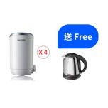 飛利浦 - WP3922/00 水龍頭濾水器替換濾芯 (4個) WP3922X4 (送Philips HD9303 電熱水煲 (價值$398))