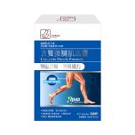 CUPAL - Complete Muscle Formula 60's ZA119