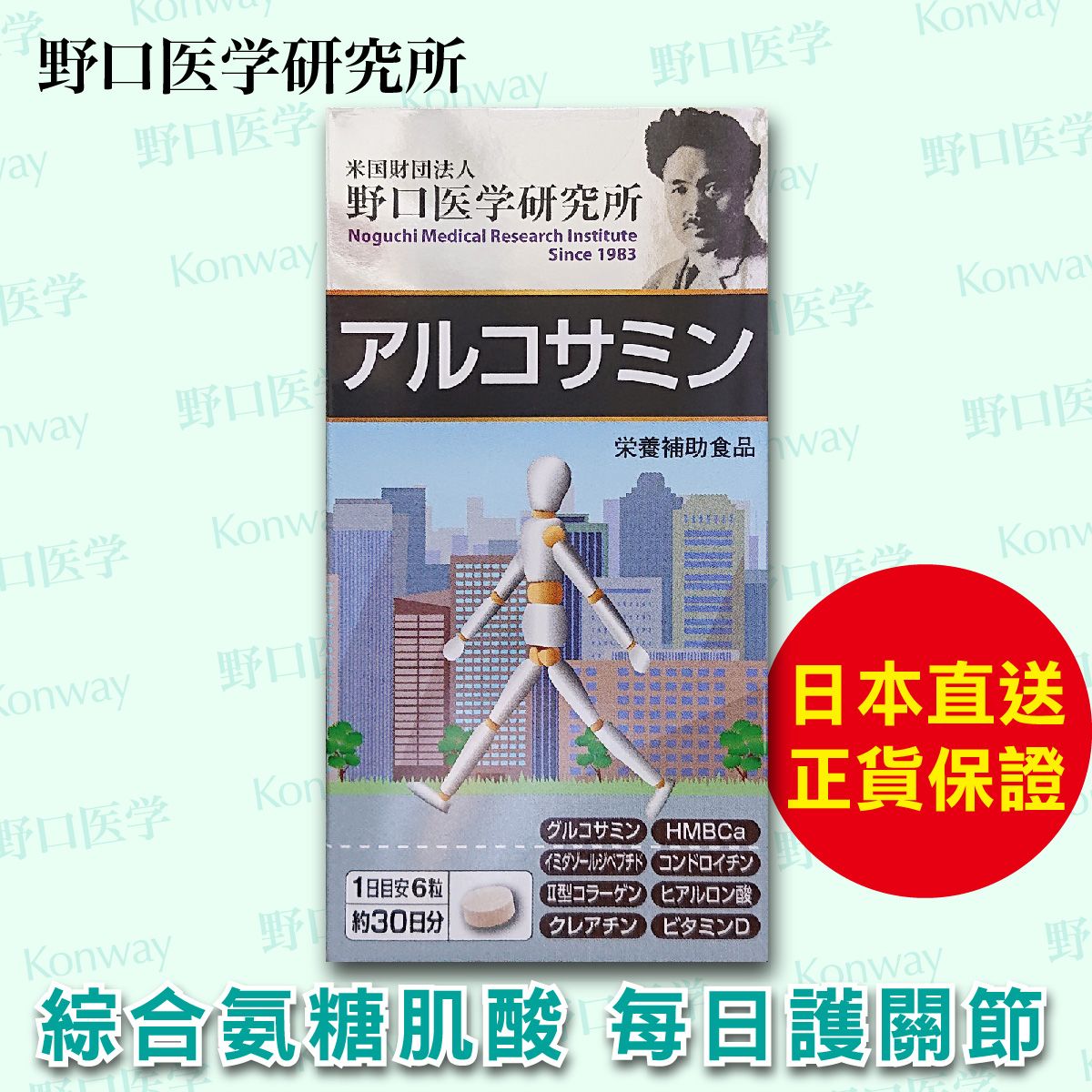 アミノ 野口医学研究所 HMB+クレアチン 180粒 2個セット みんなのお薬プレミアム - 通販 - PayPayモール されている -  shineray.com.br