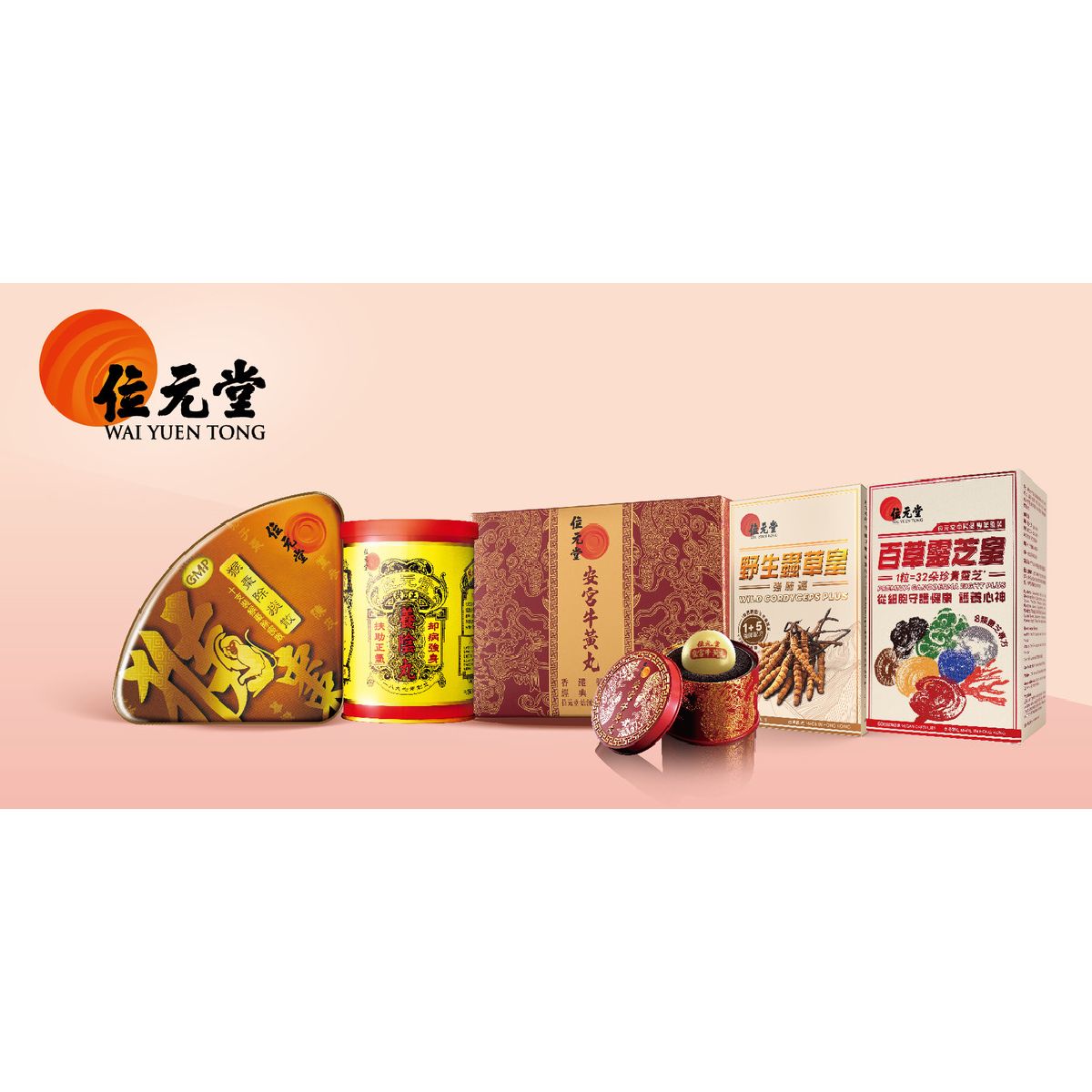 位元堂- HKD 100 電子現金券| The Club – Rewards