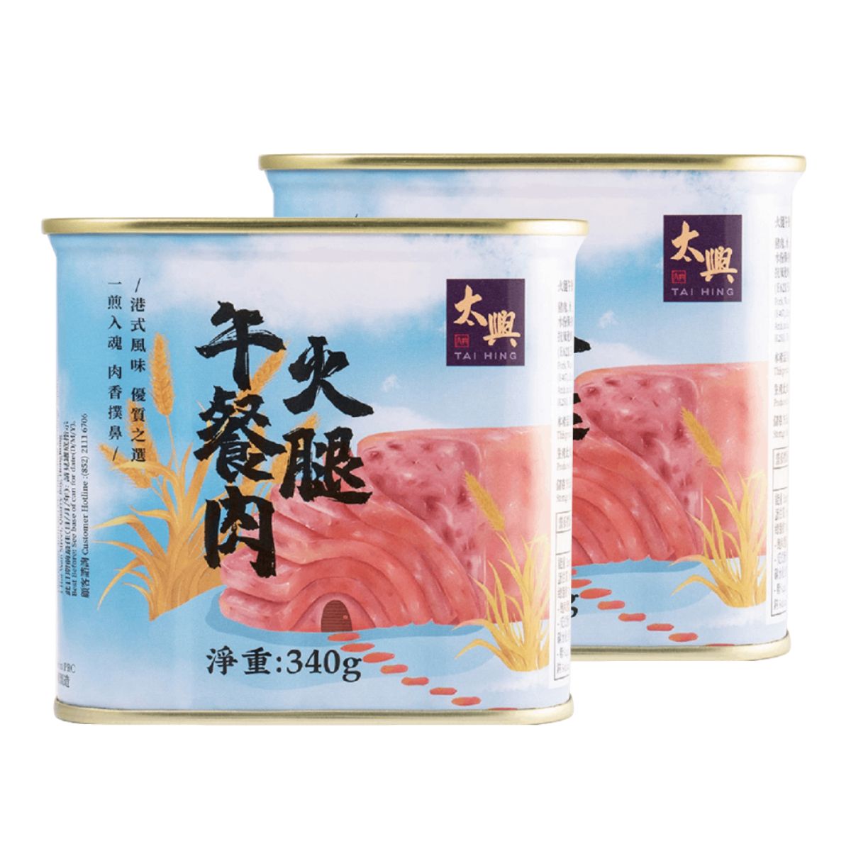 太興-火腿午餐肉券(340G x 2罐) | The Club – Rewards