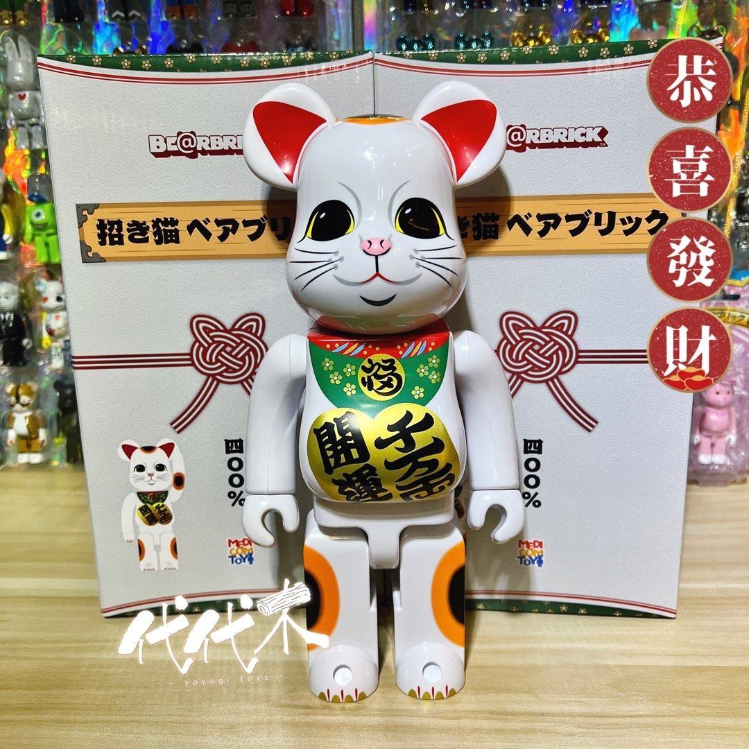 Be@rbrick - 招き猫 開運・千万両 Be@rbrick - 白色招財貓 400%