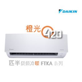 daikin ftka25av1h