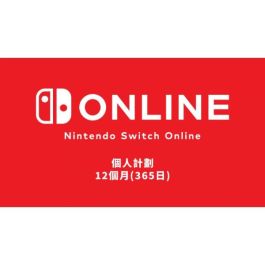 Nintendo Switch Online HK Individual Plan 12month (365days)