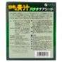優之源®日本青汁(香蕉味)100g (2.5g × 40包)