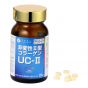 優之源®葡萄糖胺關節軟骨素(UC-II) 62.5克(250毫克x250粒)