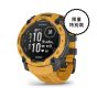 Garmin - Instinct 3 – 50 mm, Solar 本我系列 GPS 太陽能智慧腕錶 (多色選擇)