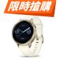 Garmin - Venu 4 - 41 mm GPS 智慧腕錶 (多色選擇)