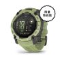 Garmin - Instinct 3 – 50 mm, AMOLED 本我系列 GPS 智慧腕錶 (多色選擇)