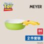 MEYER - 24CM/3.3L 迪士尼三眼仔陶瓷易潔萬用鍋 配可拆式手柄 CR-19852-T_19855-C