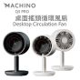 Machino - Q5 Pro Desktop Circulaton Fan (Black/White)