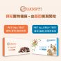 LUCKY PET - 寵物(貓狗)基因檢測盒 ＋ 寵物(狗貓)致敏原測試