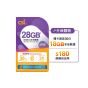 csl. 本地儲值卡 $180
