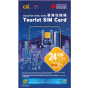 csl. 15日香港任縱橫5G儲值卡 